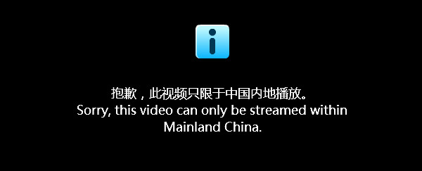 Films Youku bloqués