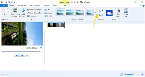 Faire pivoter la vidéo avec Windows Movie Maker